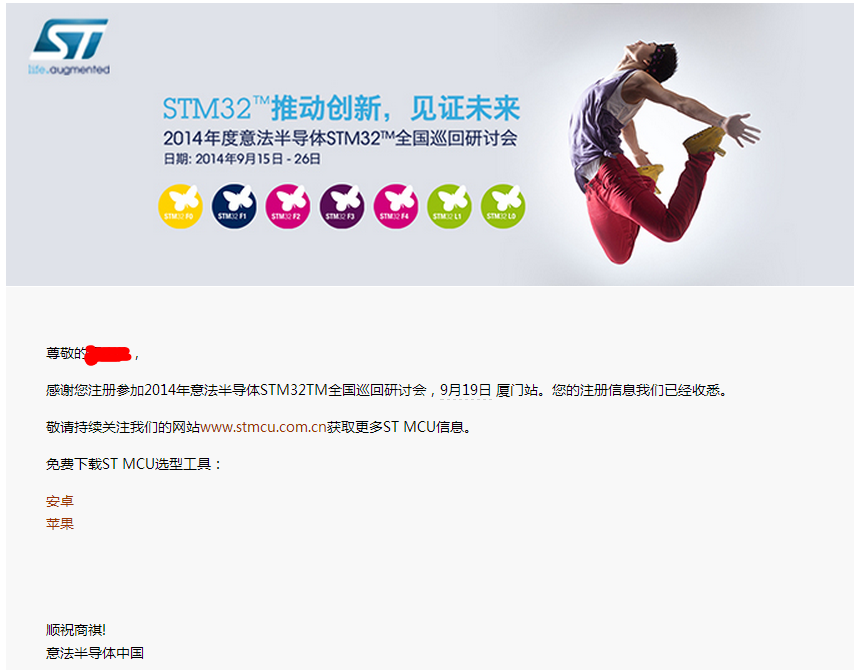 QQæªå¾20140820083309.png