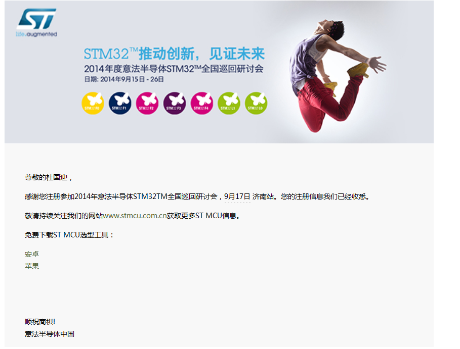 QQæªå¾20140822133245.png