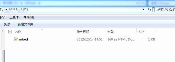 360æªå¾20140822202415513.jpg