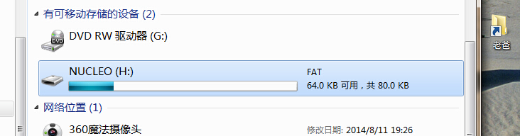 nucleo uç.jpg