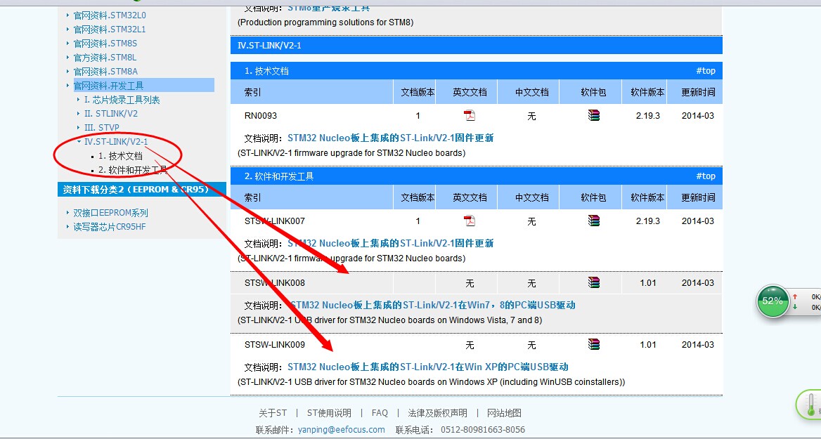 é©±å¨.jpg