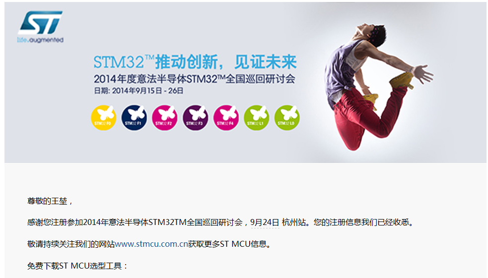 æ³¨åæªå¾.png