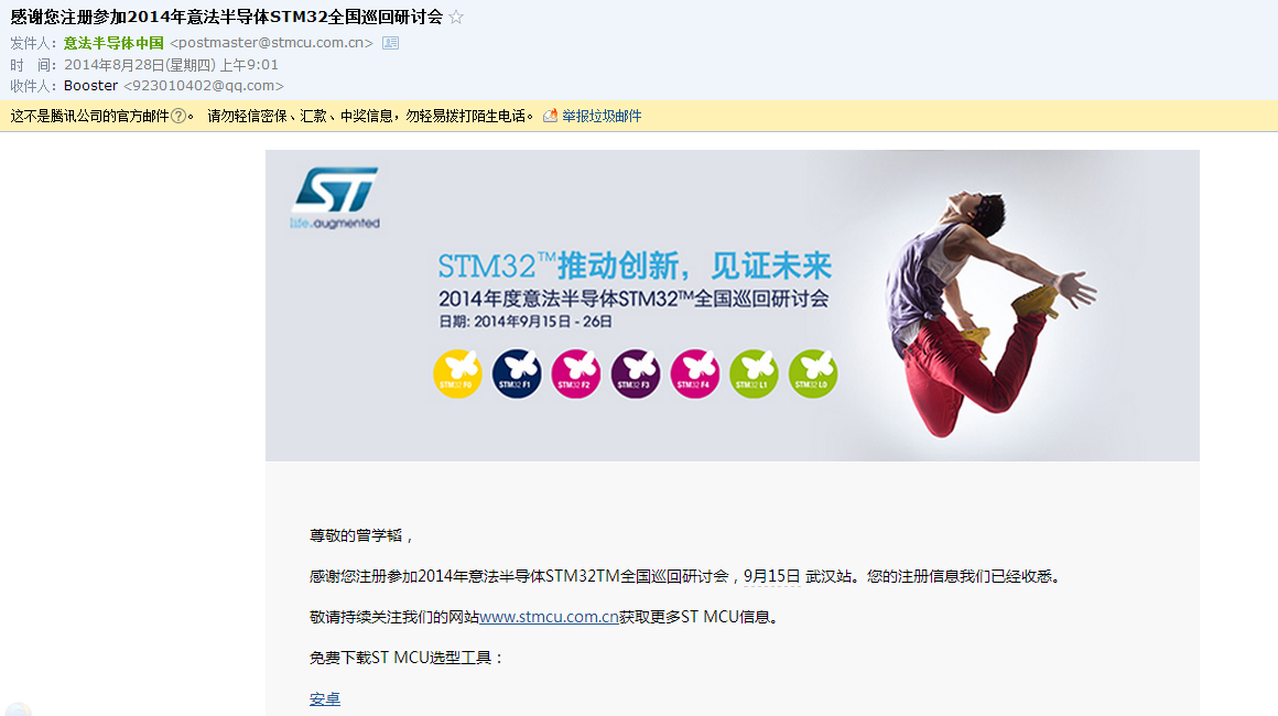 STM32.png