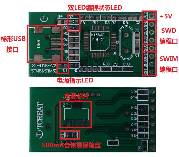 ST-Link-3.jpg