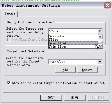 Debug Instrument.jpg