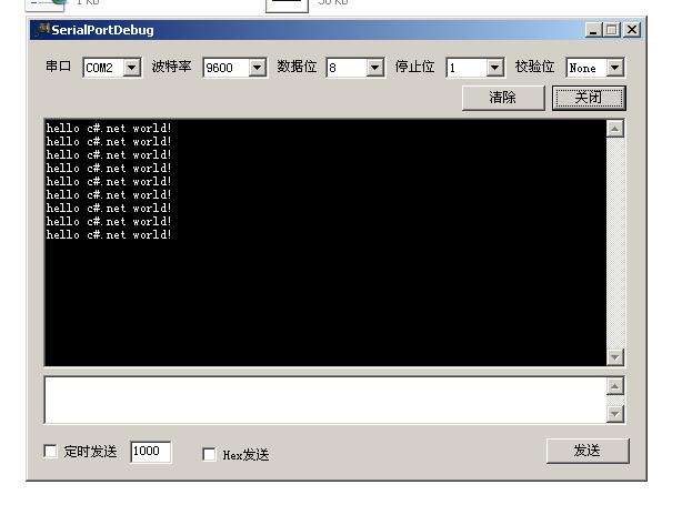 SerialPortDebug.jpg