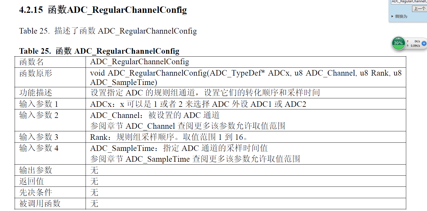 QQæªå¾20150104081446.jpg