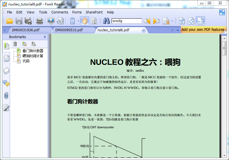 tut6.png