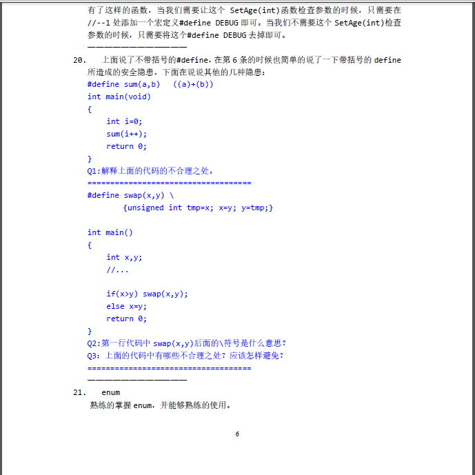 å°é².png