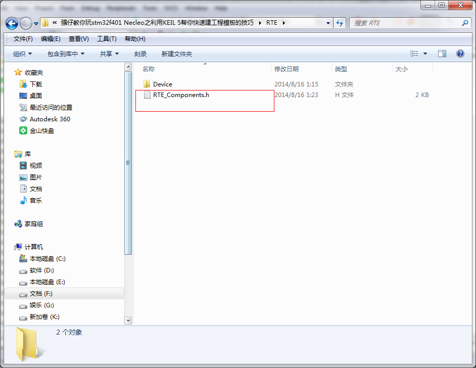 å»ºå·¥ç¨27.png