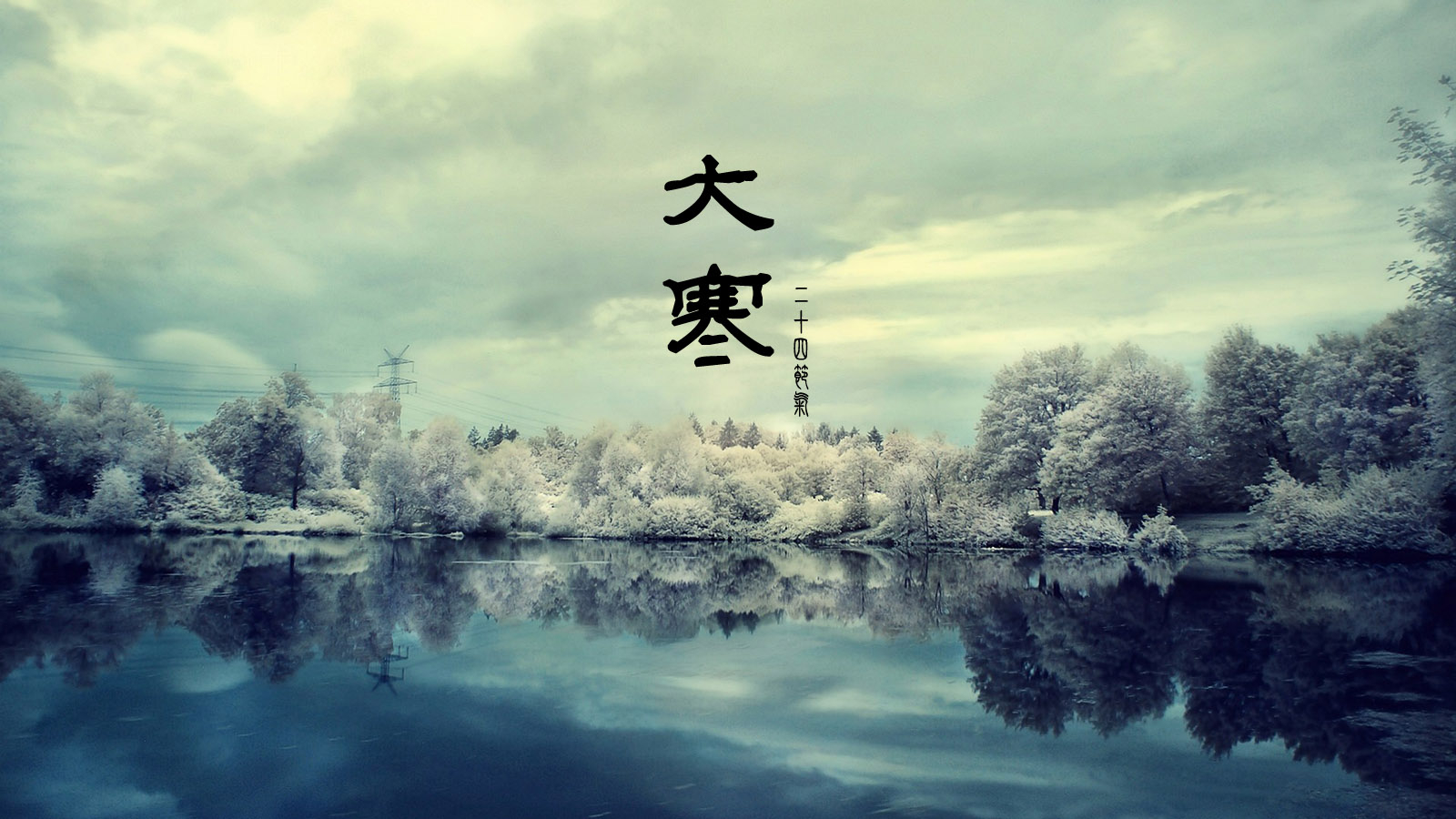 å¤§å¯.jpg