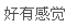 stm.png