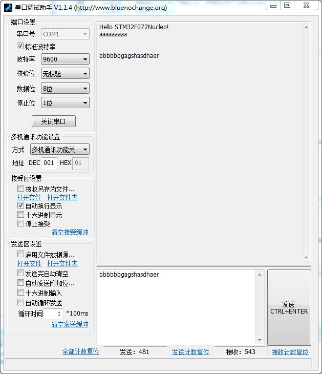 uart11.jpg