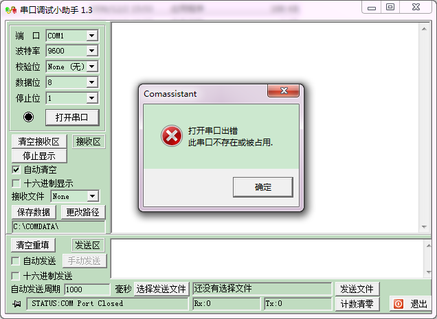QQæªå¾20150125165044.png