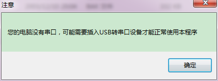 QQæªå¾20150125164959.png