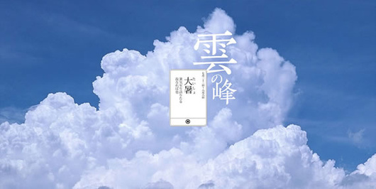 äºååèæ°ï½å¤§æ
