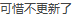 w3.png