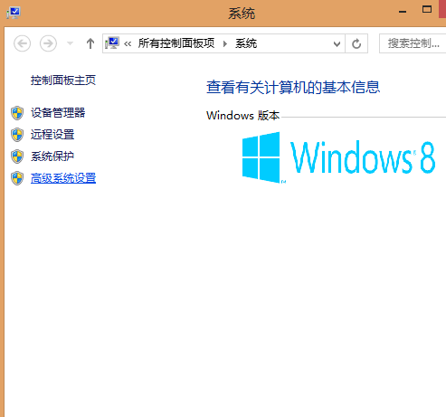 é«çº§ç³»ç»è®¾ç½®.png