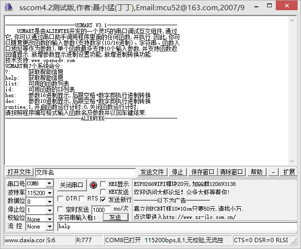 QQæªå¾20150201181715.jpg