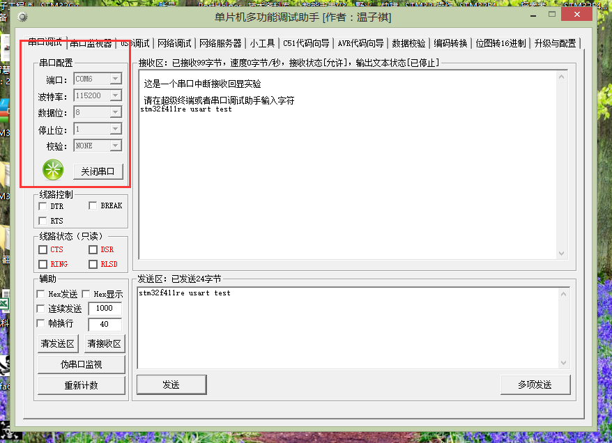 QQæªå¾20150204201823.png