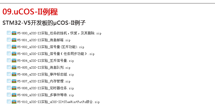 V5ä»ç»-11.png