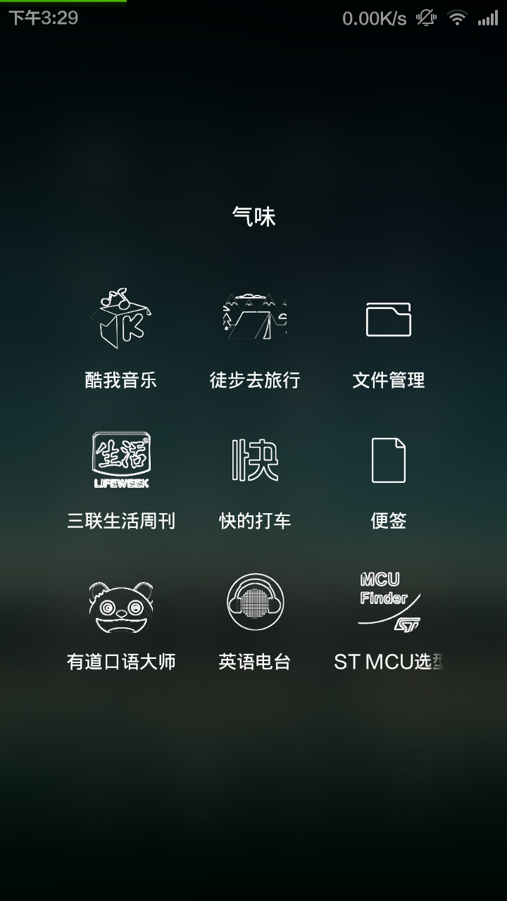 Screenshot_2015-03-12-15-29-17.png