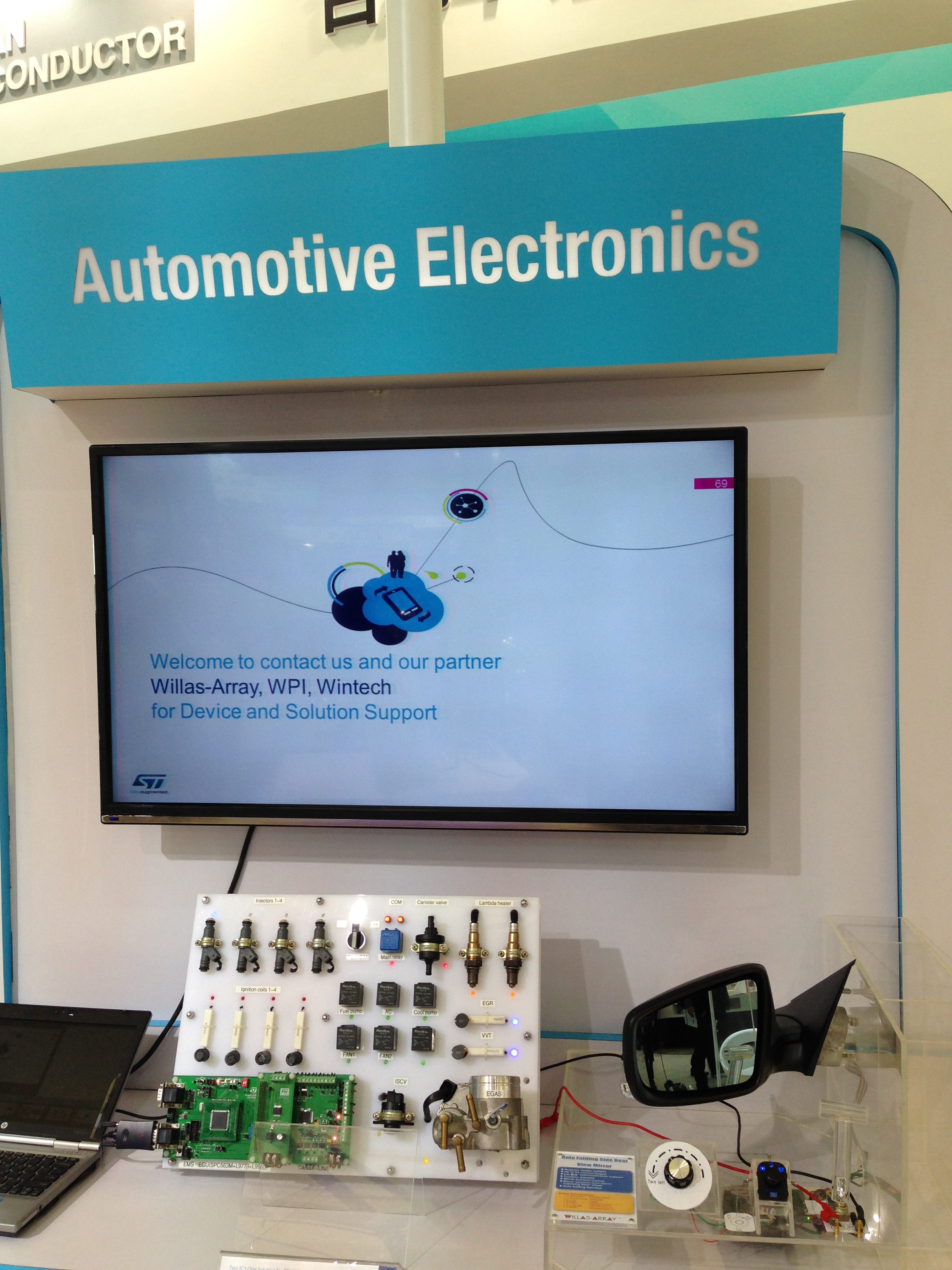 9.Automotive Electroics å±å°.JPG