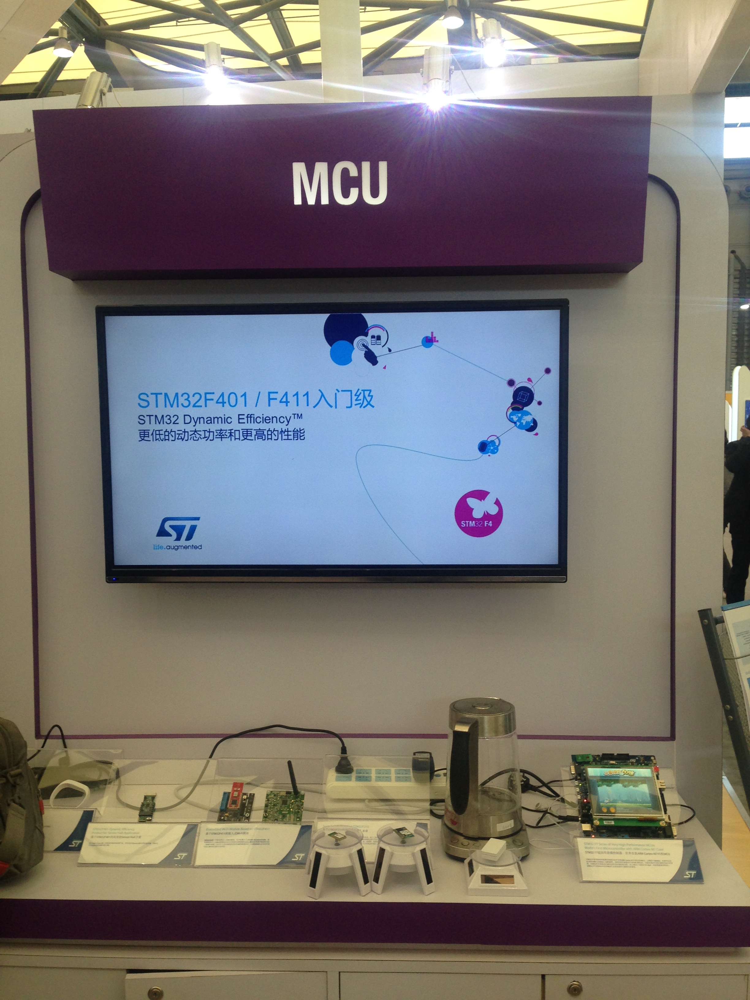 10.MCU å±å°.JPG