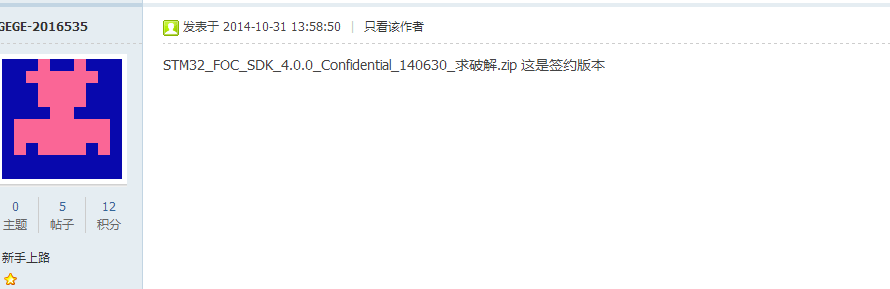è¿ä½å¤§å¥è¦çFOC4.0