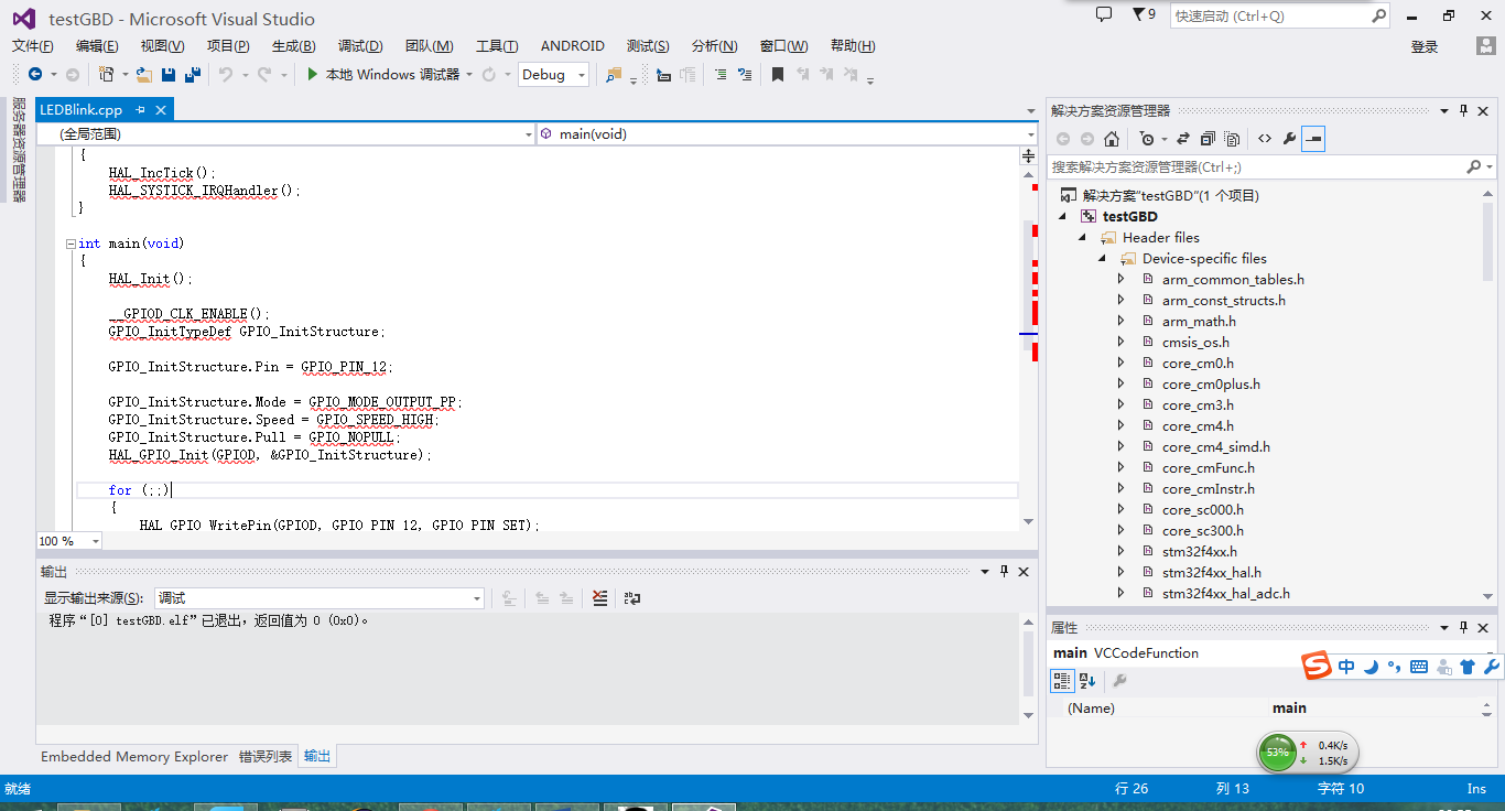 06-testGDB.png