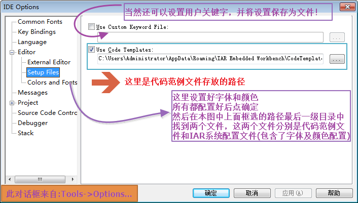 éç½®æä»¶åè·¯å¾