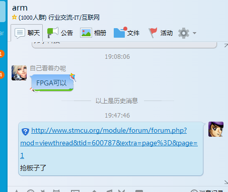 QQå¾ç20150401194914.png