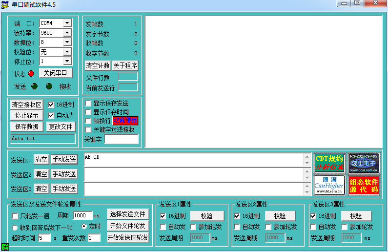 ä¸²å£å©æ