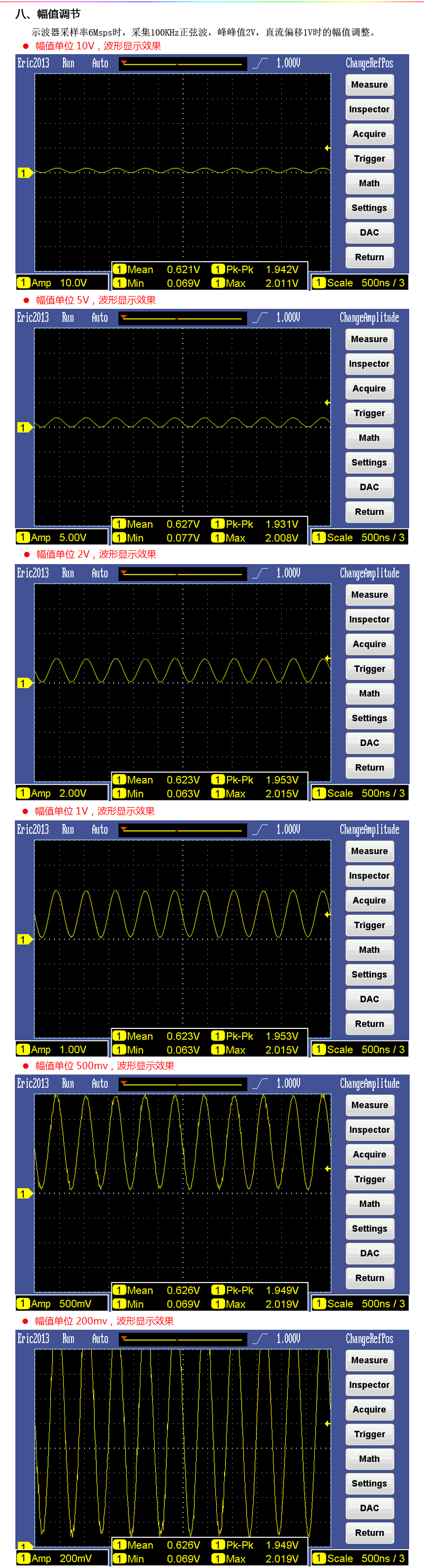 V5ä»ç»-18b.gif