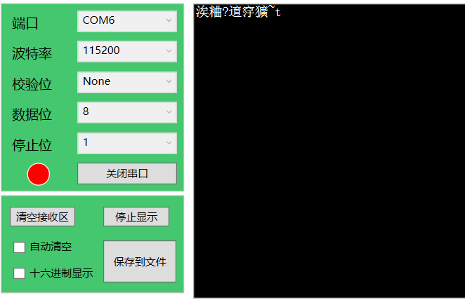 QQå¾ç20150506221158.png