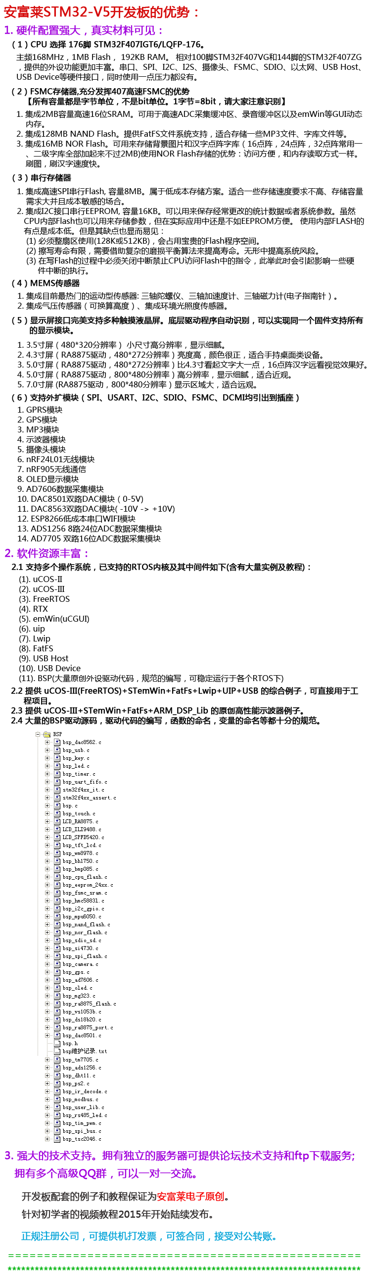 V5ä»ç»-00.png
