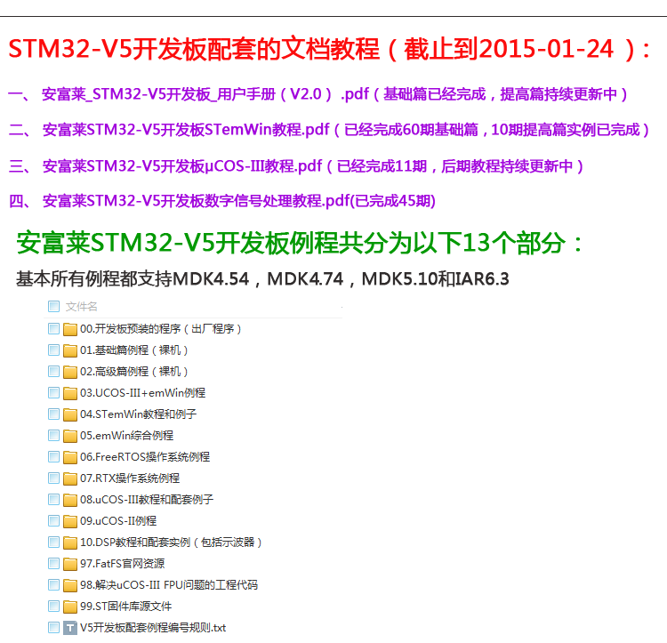 V5ä»ç»-01.png