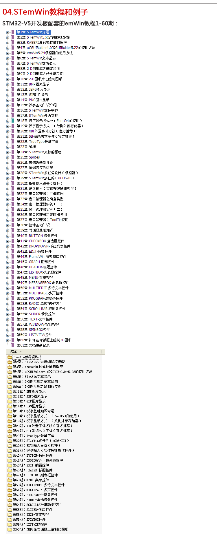 V5ä»ç»-06a.png