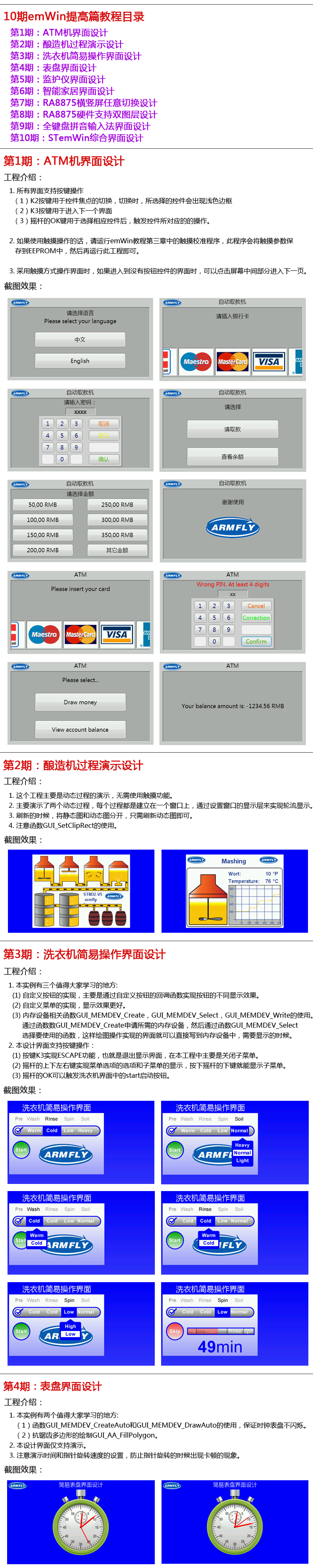 V5ä»ç»-06b.png