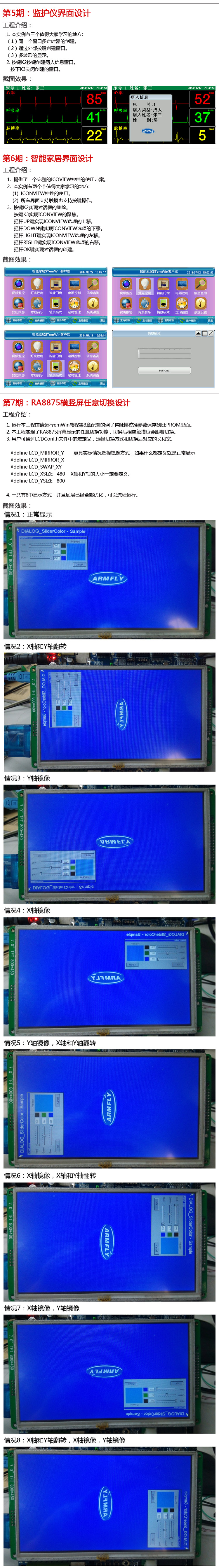 V5ä»ç»-06c.jpg