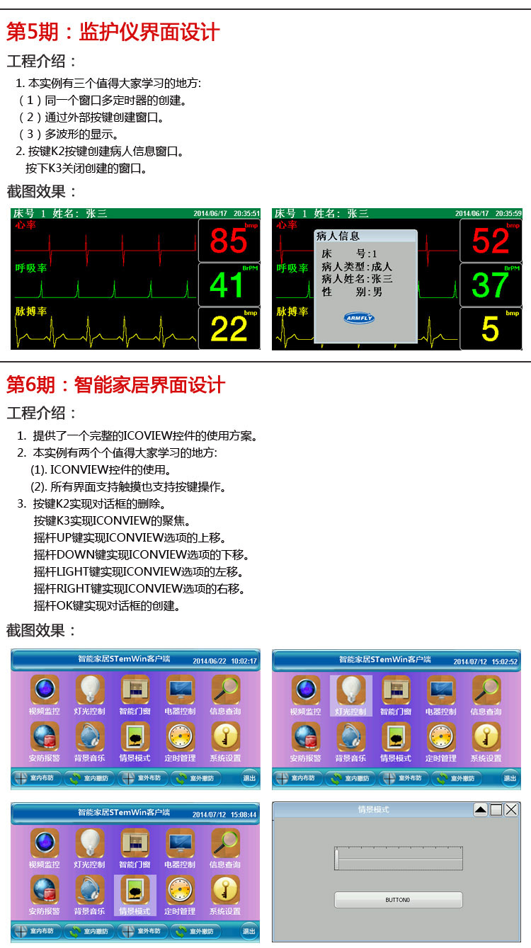 V5ä»ç»-06c1.jpg