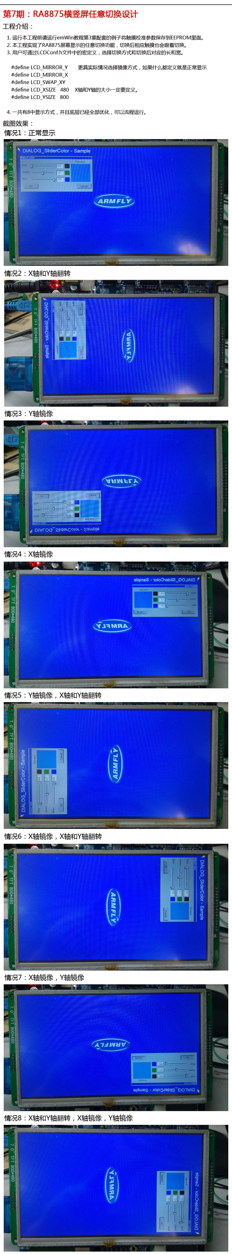 V5ä»ç»-06c2.jpg