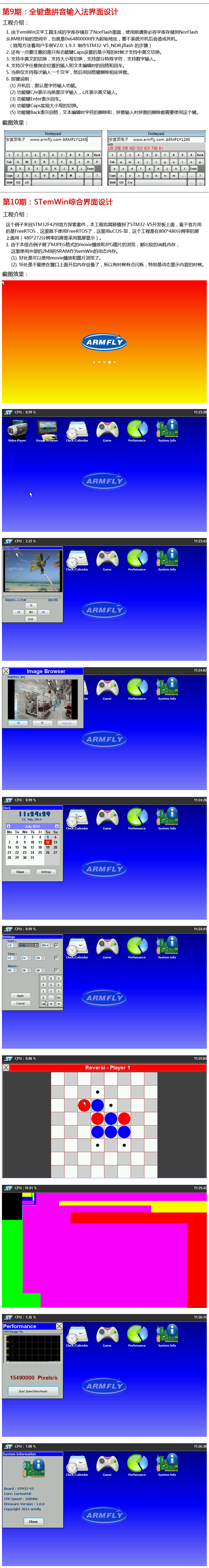 V5ä»ç»-06e.png