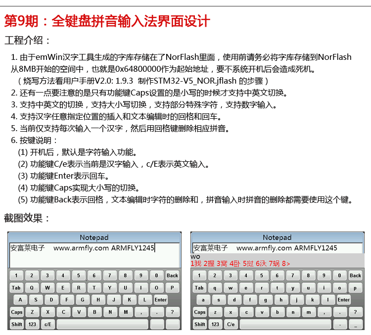 V5ä»ç»-06e1.png