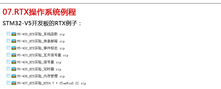 V5ä»ç»-09.png