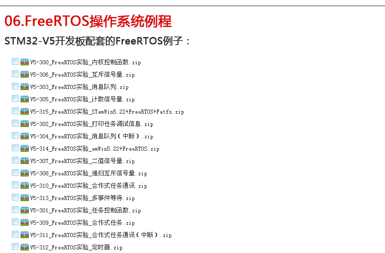 V5ä»ç»-08.png