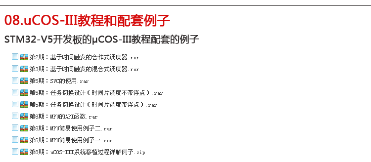 V5ä»ç»-10.png