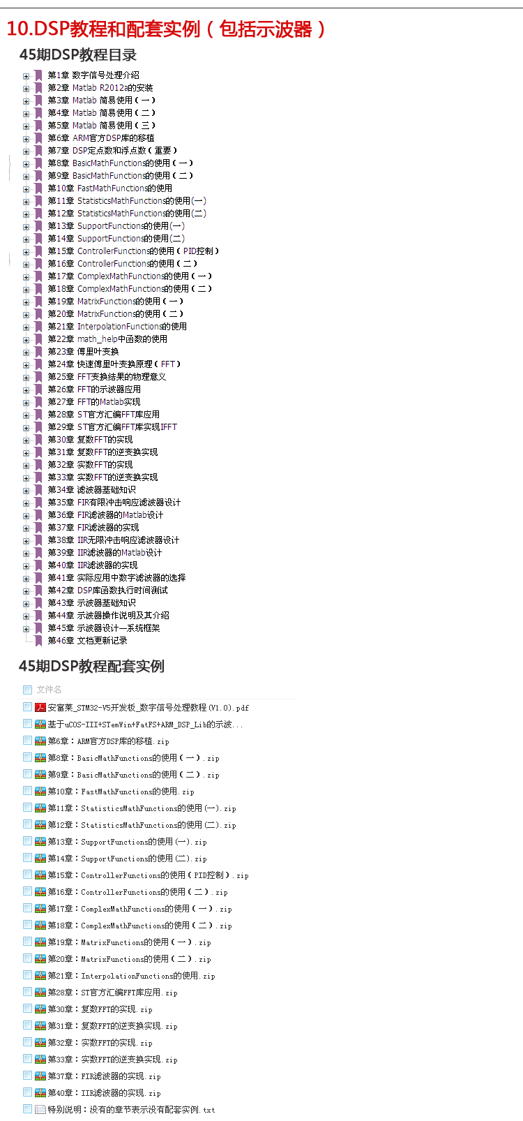 V5ä»ç»-12.png