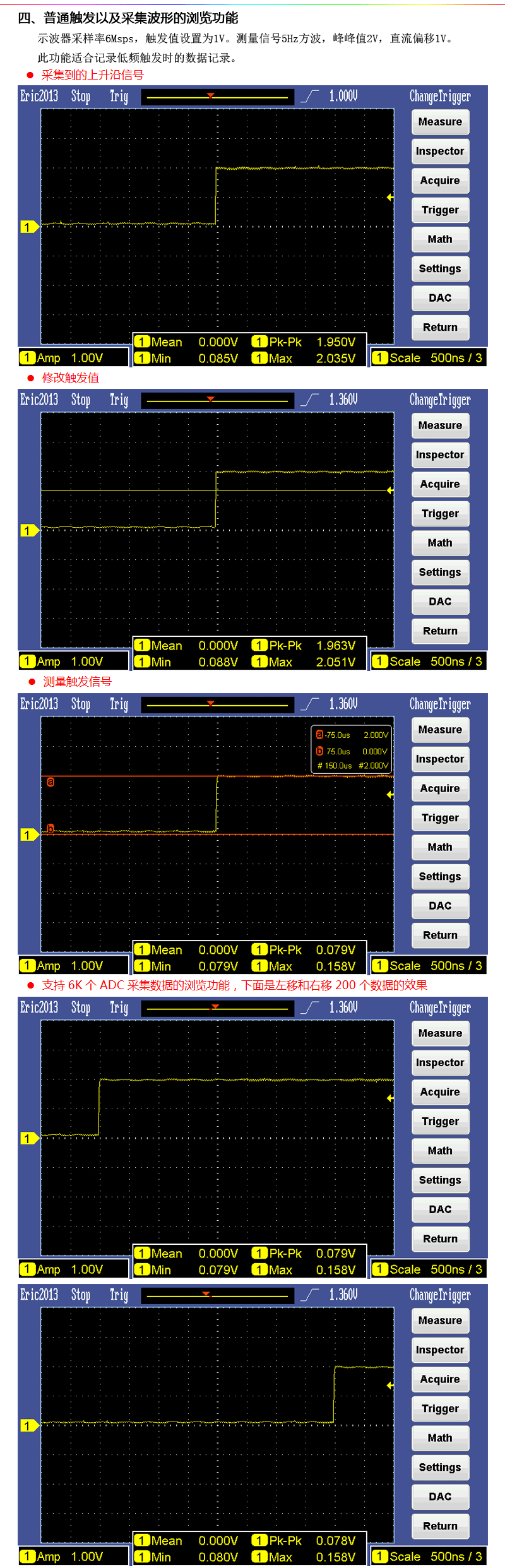 V5ä»ç»-16b.gif