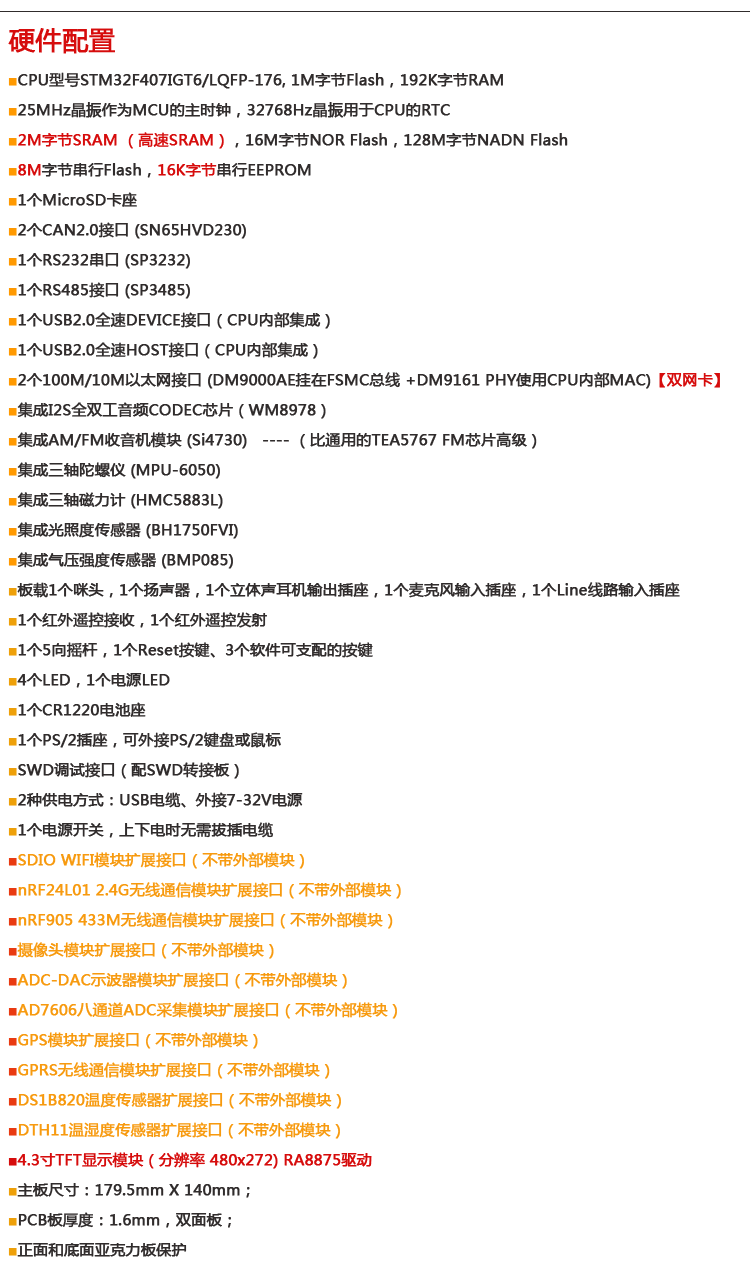 V5ä»ç»-20.png
